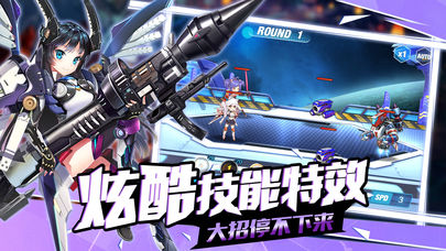 魂刃狂潮手游app截图