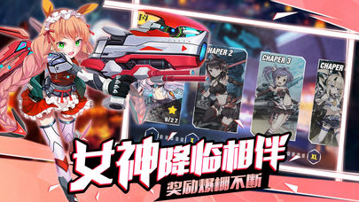 魂刃狂潮手游app截图