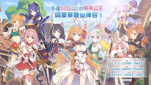 公主连结Re：Dive手游app截图
