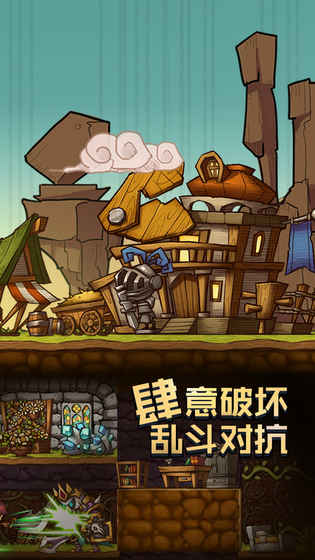 拓荒手游app截图