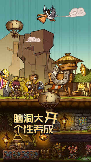 拓荒手游app截图