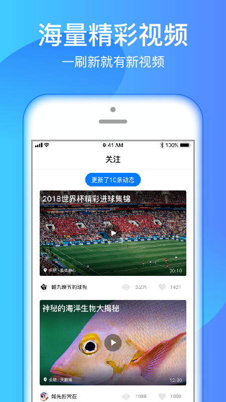海豚TV手机软件app截图