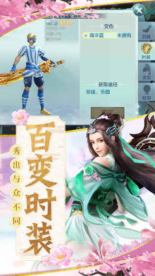 太古剑魔手游app截图