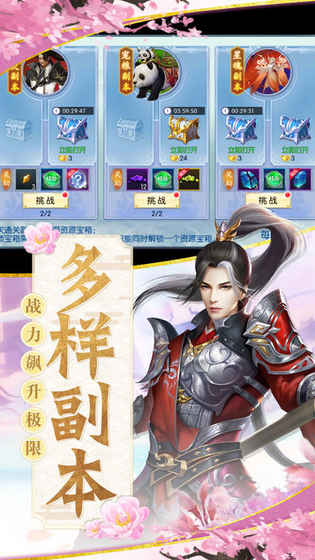 太古剑魔手游app截图