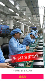 我的打工网手机软件app截图