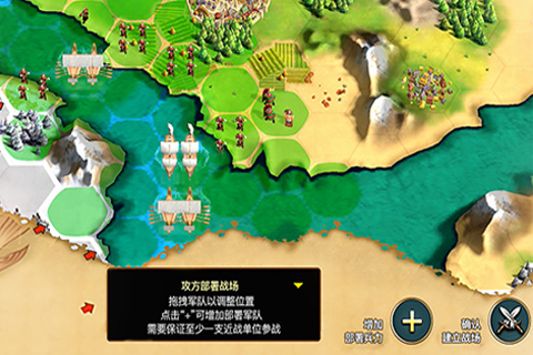 文明Online：起源手游app截图