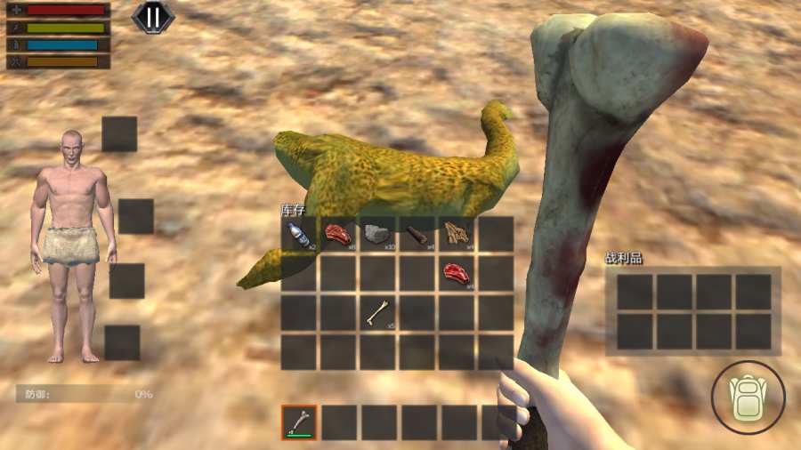 侏罗纪恐龙岛生存手游app截图