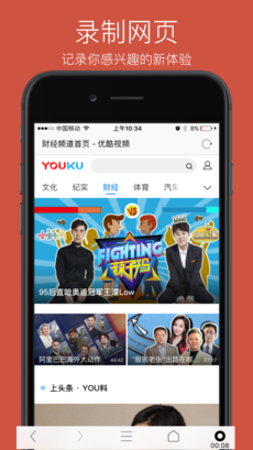 R浏览器手机软件app截图