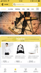 易茂全球购手机软件app截图