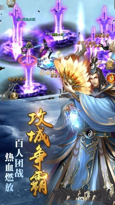 剑锁清秋手游app截图