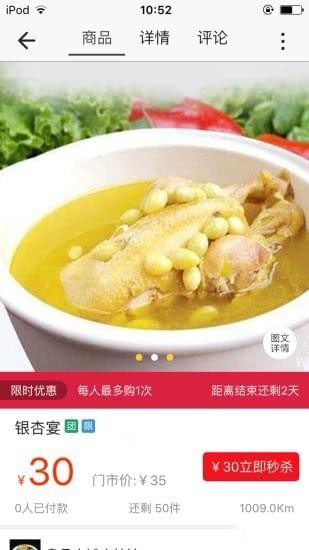 盘州同城手机软件app截图