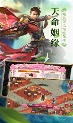 神州行手游app截图
