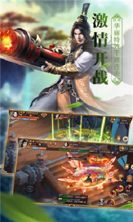 神州行手游app截图