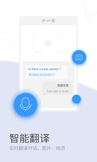 淘啦浏览器手机软件app截图