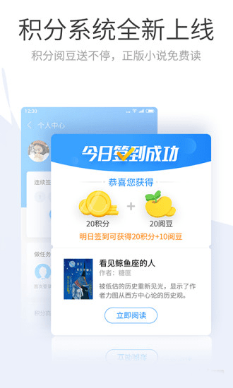 淘啦浏览器手机软件app截图