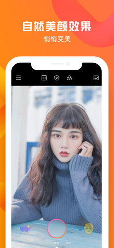 doki相机手机软件app截图