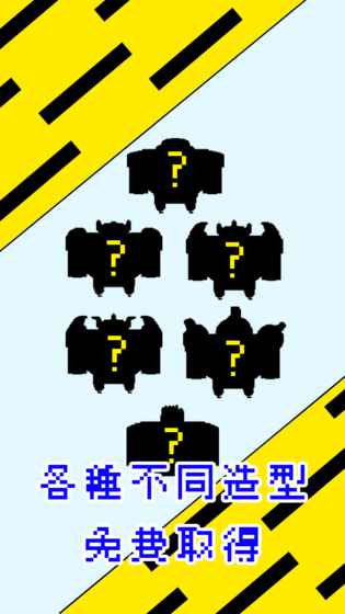 拆塔勇者手游app截图