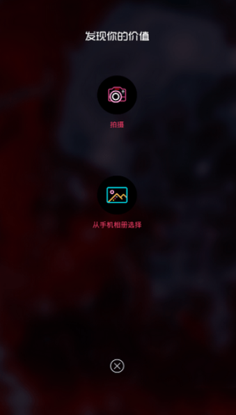 抖价短视频手机软件app截图