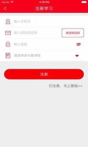 中业公考手机软件app截图