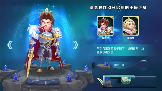 骑兵大作战手游app截图