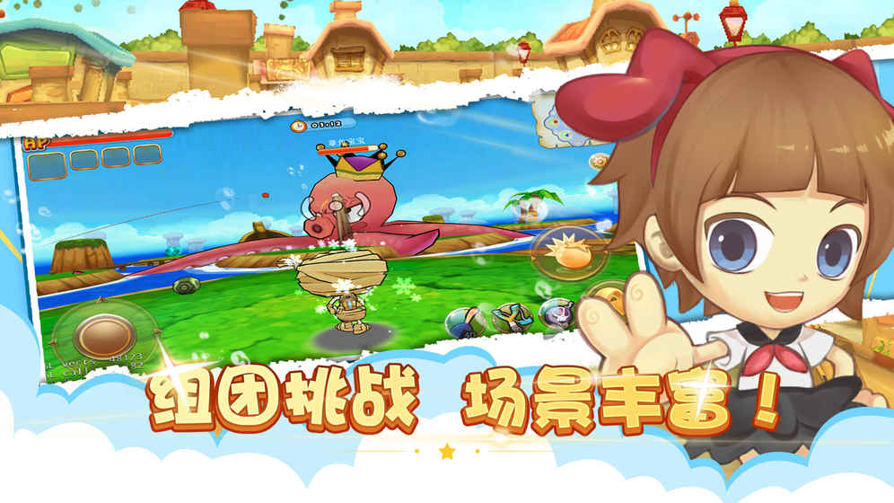全民萌斗堂手游app截图
