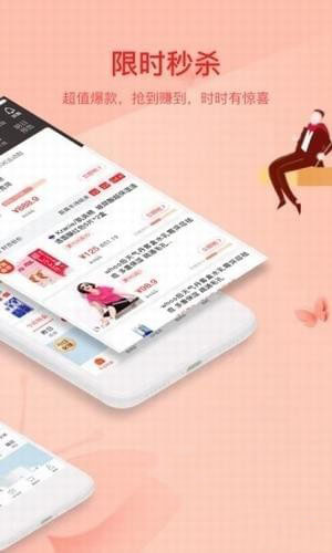 贝贝商城手机软件app截图