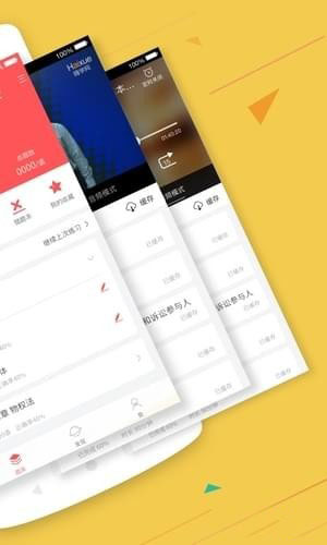 番茄法考手机软件app截图