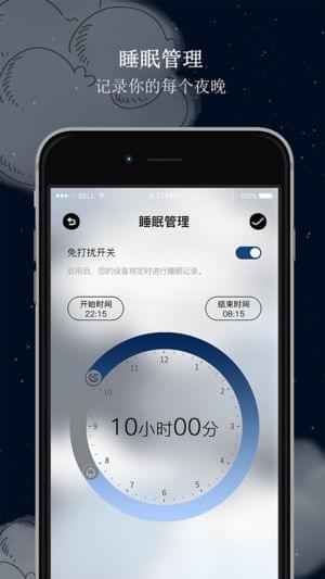 阿拉的夜晚手机软件app截图