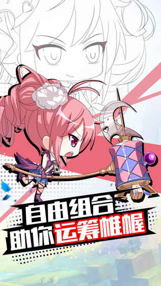 萌娘攻略手游app截图