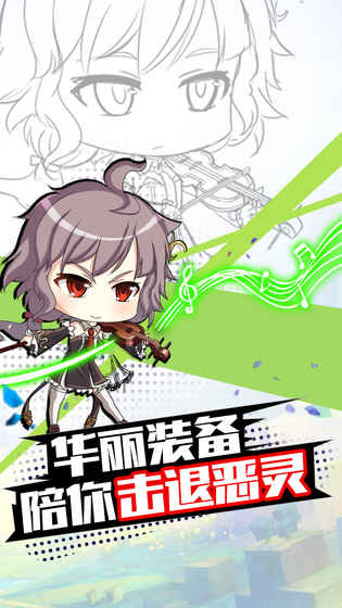 萌娘攻略手游app截图