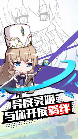 萌娘攻略手游app截图