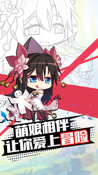 萌娘攻略手游app截图