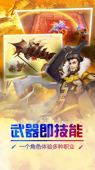 风的幻想手游app截图