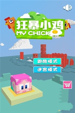 狂暴小鸡手游app截图