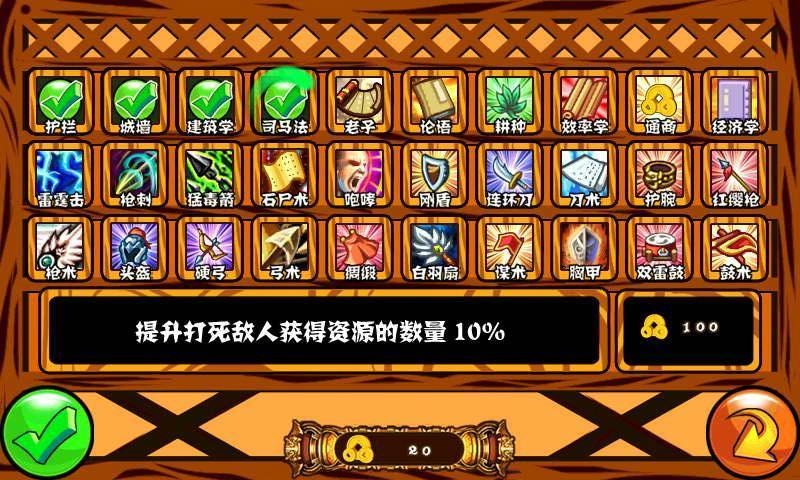 行尸走肉之僵尸围城手游app截图