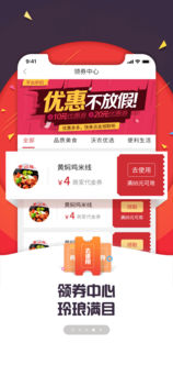 指动生活手机软件app截图