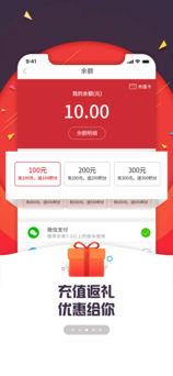 指动生活手机软件app截图