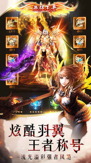 幻兽归来手游app截图