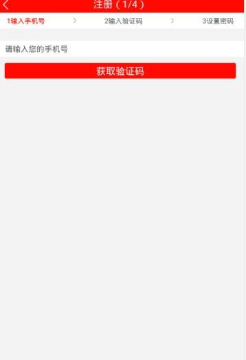 悦享头条手机软件app截图
