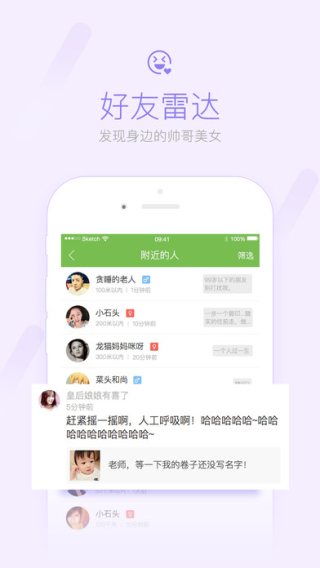 益阳一网手机软件app截图