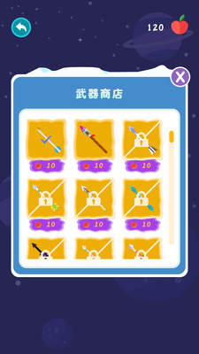 开心箭头手游app截图