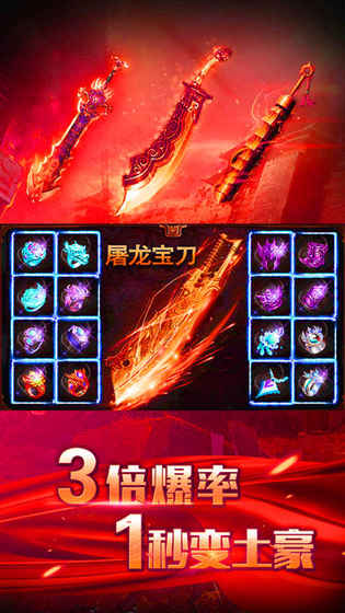 万人攻沙1.76手游app截图