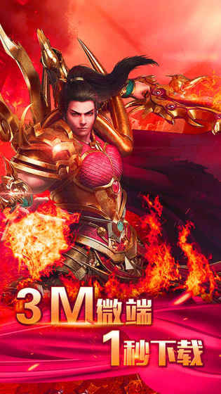 万人攻沙1.76手游app截图