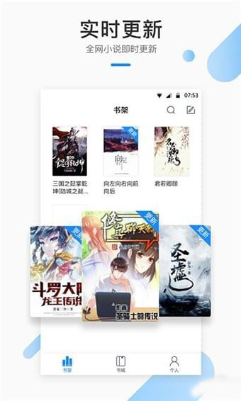芝麻小说手机软件app截图