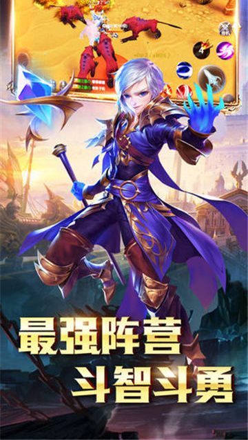 苍龙灵域手游app截图