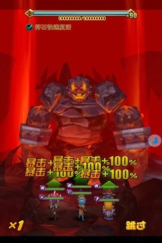 我叫MT 果盘版手游app截图