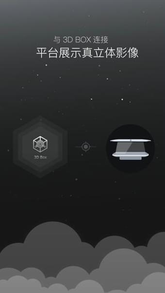 景深相机手机软件app截图