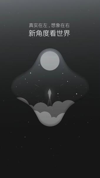 景深相机手机软件app截图
