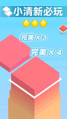 摩天塔手游app截图