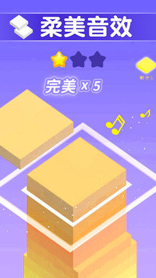 摩天塔手游app截图